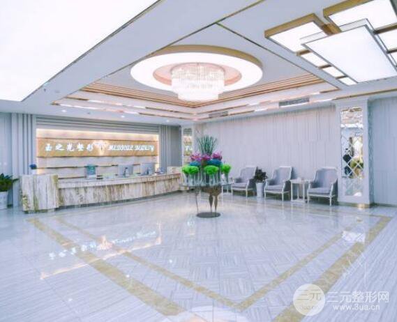 成都玉之光整形医院怎么样?价格表公开一览!