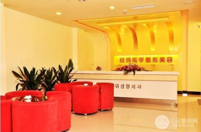 成都武侯魅丽经纬医院好不好?口碑价格表一览!
