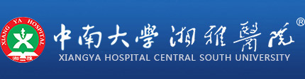 湘雅医院整形科好不好？技术怎么样？