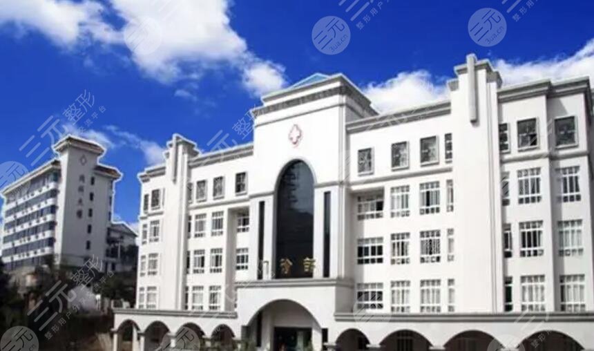 乐山市人民医院