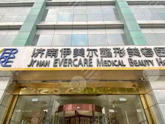 济南正规医疗美容医院有哪些