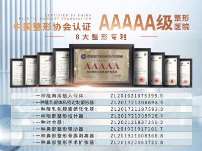 贵阳利美康