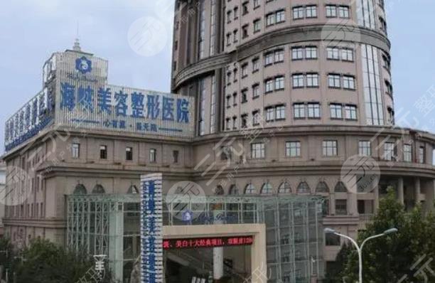 济南整形哪家医院好