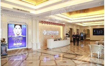 东莞华美