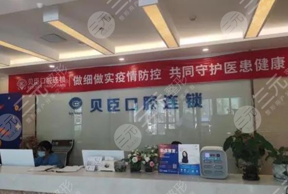 福州种牙好的医院是哪家？排名前五公布，各家实力优势尽显