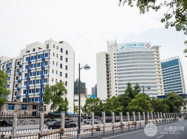 宁波第二医院整形外科价格表本全新公布