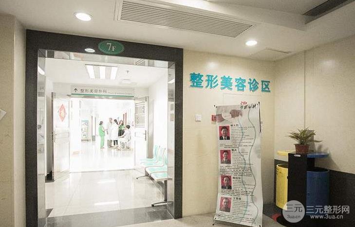 广州南方医院整形科