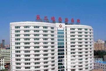 北京二炮总医院整形科