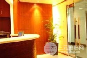 北京西美斯整形