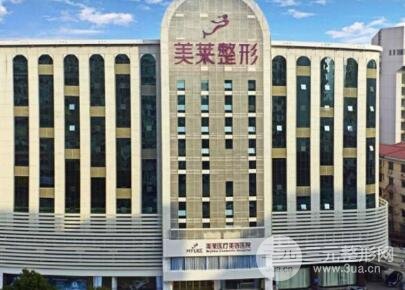 医疗美容医院整形价目表