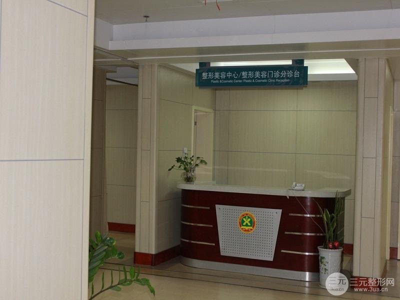 湘雅三医院整形科好吗 价格表一览~