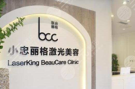 北京小忠丽格环境图