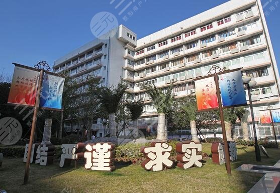 上海第九人民医院外部环境图