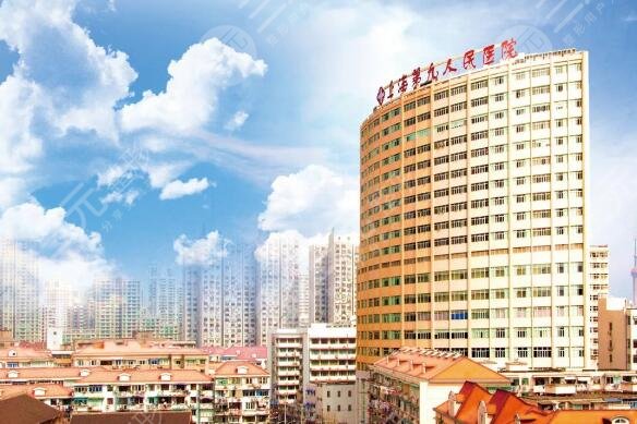 上海第九人民医院外部环境图