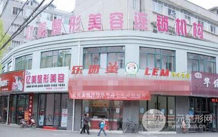 天门市竟陵忆美