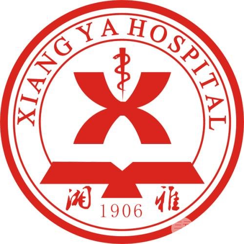 湘雅附几的美容整形科好？附一、附二、附三院详细分析点评
