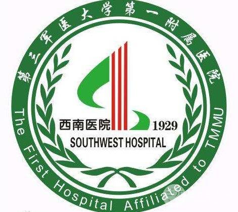 西南医院整形好不好？价格表2020全新火热预览