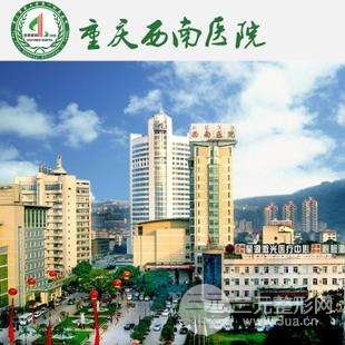 西南医院美容整形科价格表，科室项目大全技术点评