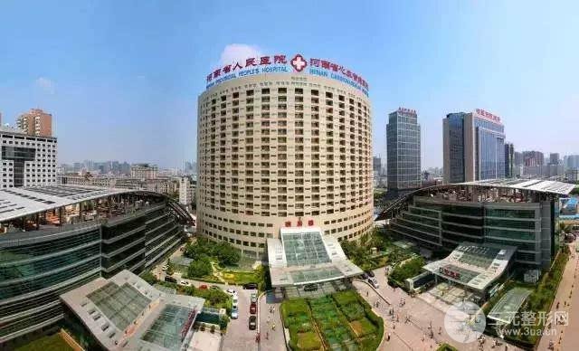 郑州市人民医院整形美容科怎么样 价格表一览2020版~