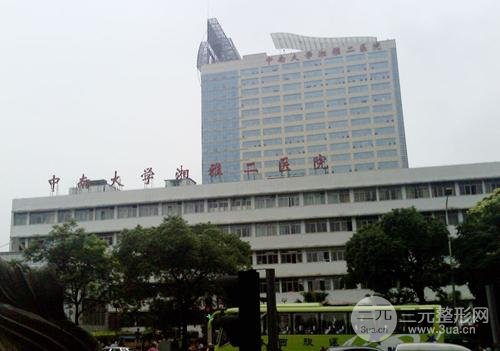 湘雅二医院整形美容科怎么样 新版价格表出炉~