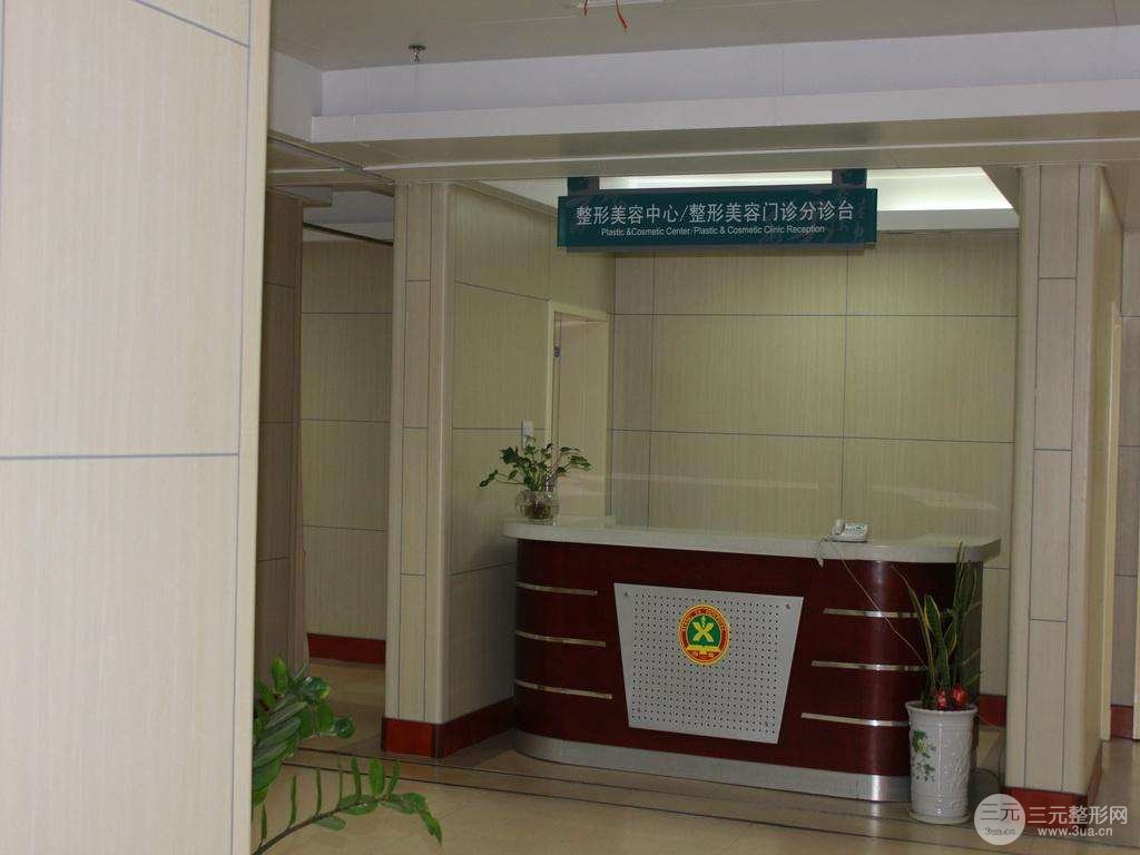 中南大学湘雅医院医学美容价格信息|项目大全