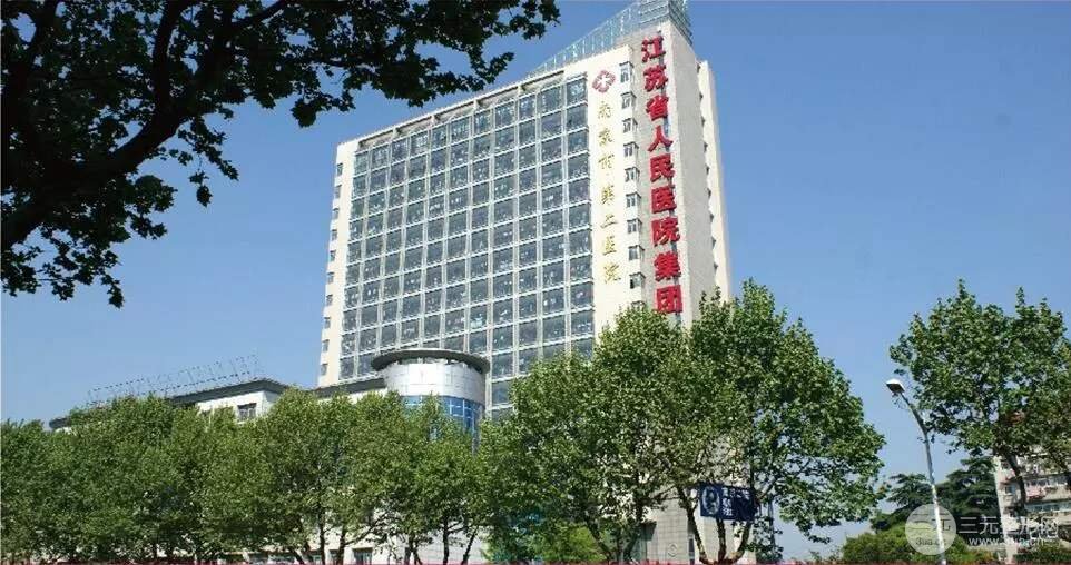 南京市第二医院整形烧伤科怎么样？价格表|项目大全