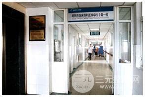 新！常熟第一人民医院激光项目价格表2020项目大全一览