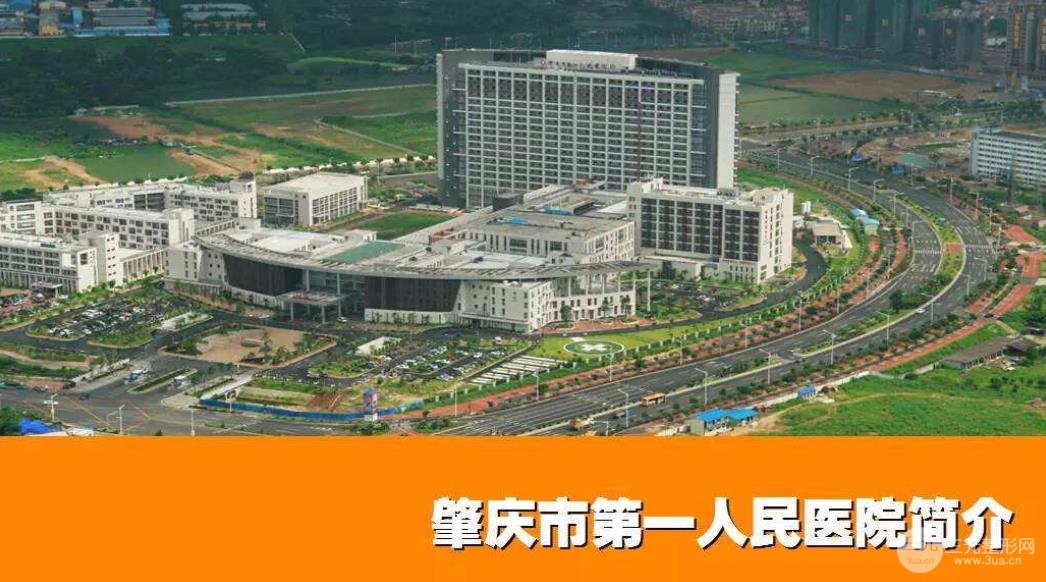 肇庆第一人民医院整形中心怎么样 新年价格表新鲜出炉~