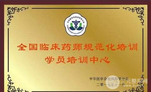 信阳中心医院美容科简介+医疗人员团队+价格表~