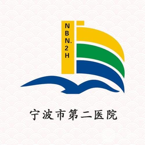 宁波第二医院美容科厉害嘛，医院口碑怎么样？