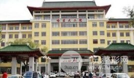 哈医大二院激光美容怎么样?附激光美容价格表~