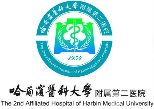 哈医大二院激光美容怎么样?附激光美容价格表~