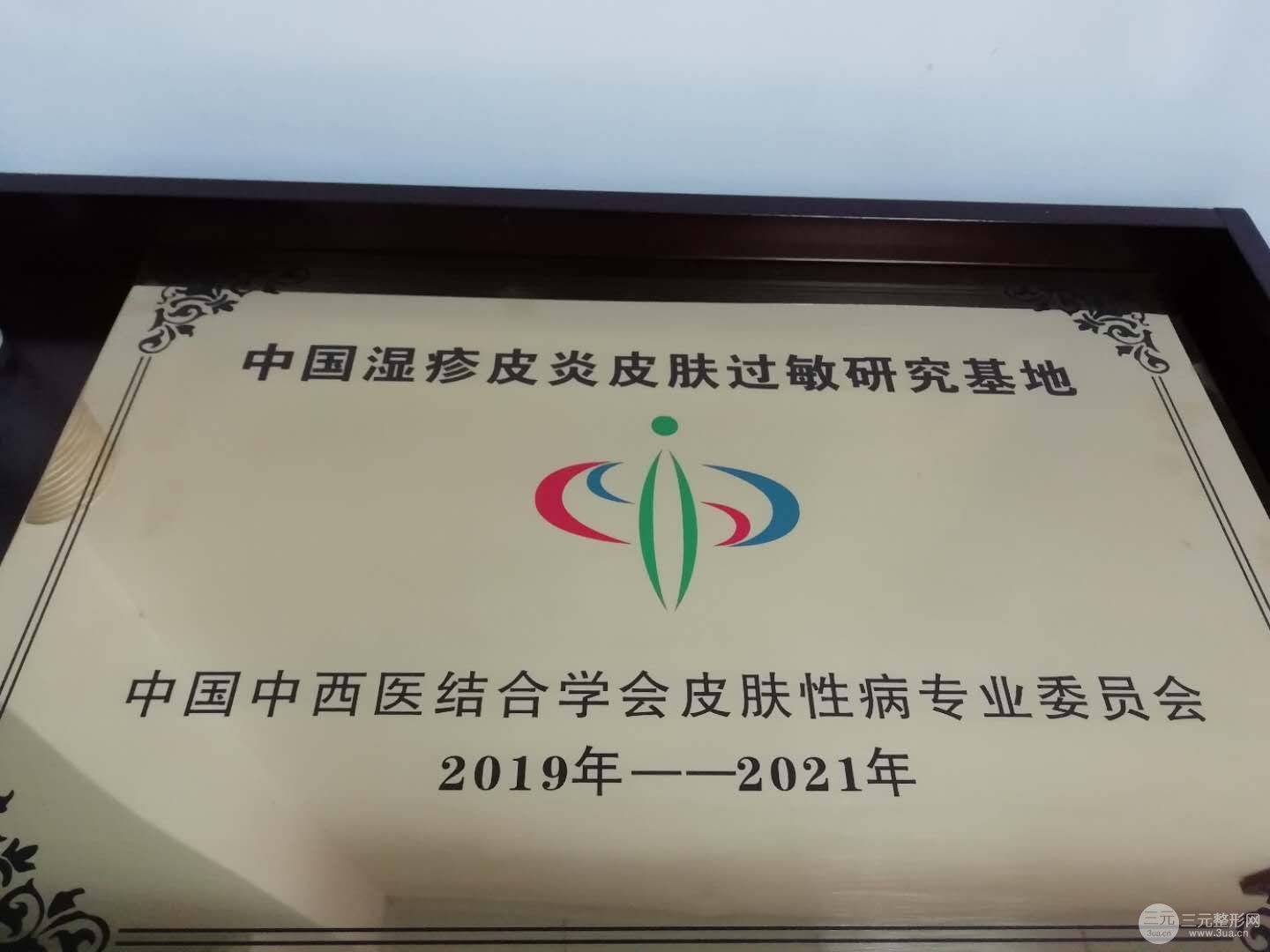 十堰太和医院美容医院怎么样？看一下3月价格表~