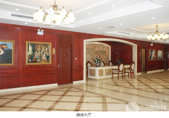 北京华韩医院怎么样？全新整形价格表出炉