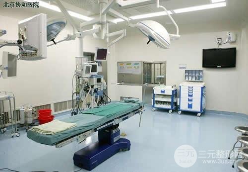 收藏!协和医院美容科怎么样?科室概况+价格表~