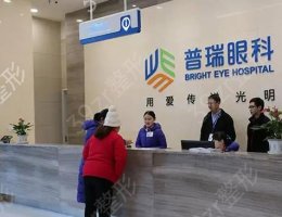 合肥眼科医院排行榜：六所靠谱眼科医院，好不好看完这篇就知道！