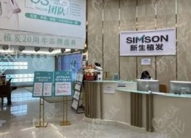 厦门植发靠谱的医院排名榜前五更新！碧莲盛第三，榜一实力不俗