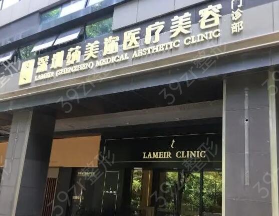 深圳正规医美门诊
