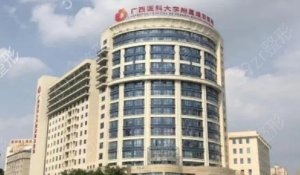 南宁隐形矫正牙齿口腔医院哪些好？必看！排名前十名气大，技术佳！