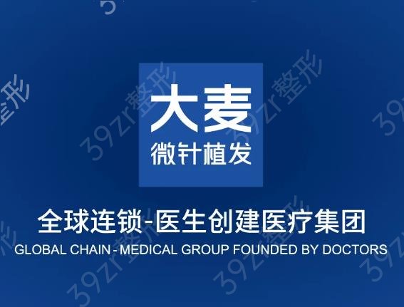 沈阳哪里医院植发(沈阳哪里医院植发最好)