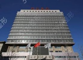 北京眼科医院哪家好?北京同仁医院眼科预约挂号怎么挂?