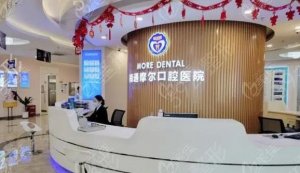 南通市正规的民营口腔医院有哪些？这四大医院人才汇聚，技术过硬