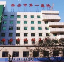 2025西安十大眼科医院排名|十强公立眼科盘点|排行榜前三哪家好？