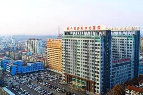 烟台华怡整形医院：引领美丽新风尚