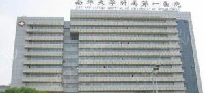 衡阳口腔医院大众口碑排名榜！这几家正畸效果最好