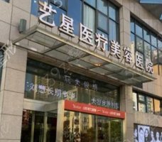 没看过浙江省好的口腔医院排行榜前八强！奉劝大家千万别轻易整牙~