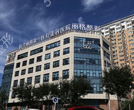 包含八大處整型醫(yī)院最新相關(guān)信息黃牛隨時(shí)幫患者掛號(hào)的詞條