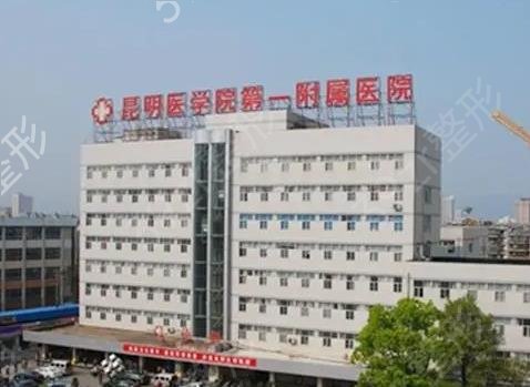 昆明治狐臭：让清风不再远”，“让清新自然回”。