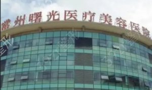 常州牙齿矫正哪家医院好，6家实力强劲，口碑出圈得正规医院供你选择！