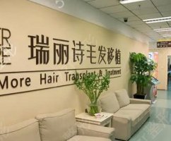 全国十大植发医院排名榜！西安、苏州、北京各大实力各大权威全有~